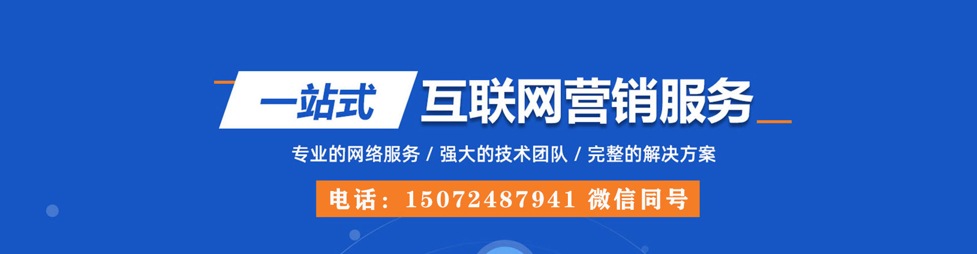 察雅sem代理