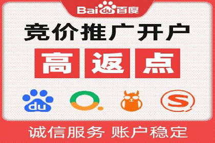 预算有限？看这家小企业如何玩转百度广告推广